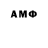 Амфетамин 98% NeMo M!Master