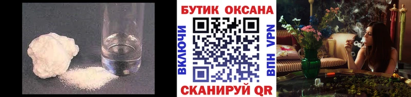 БУТИРАТ BDO  Сорск 