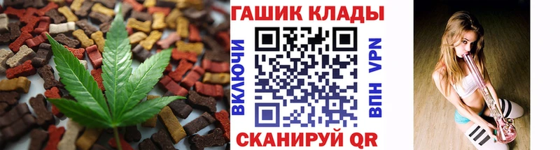хочу   Сорск  Печенье с ТГК конопля 