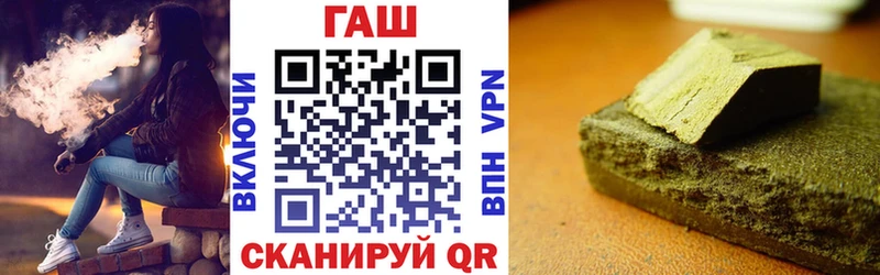 ГАШИШ убойный  магазин продажи   ОМГ ОМГ ссылки  Сорск 