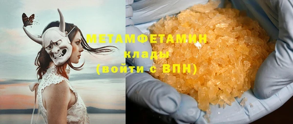 соль курить ск Балабаново