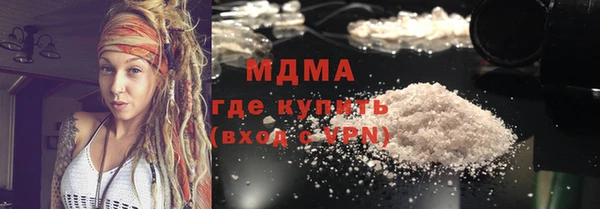 соль курить ск Балабаново