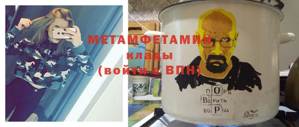 гидра Баксан