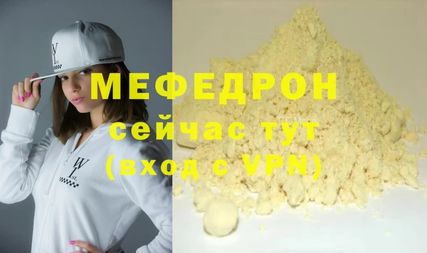MDMA Premium VHQ Переславль-Залесский