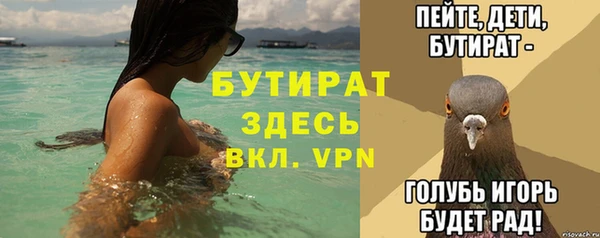 гидра Баксан