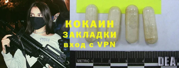 соль курить ск Балабаново