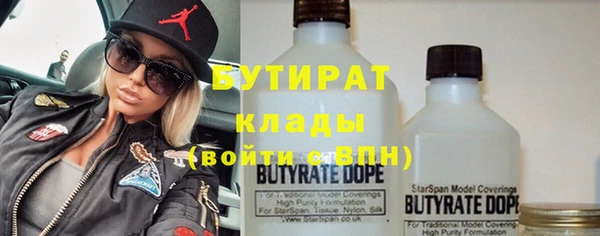 гидра Баксан