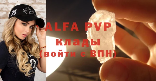 гидра Баксан