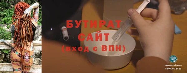 соль курить ск Балабаново