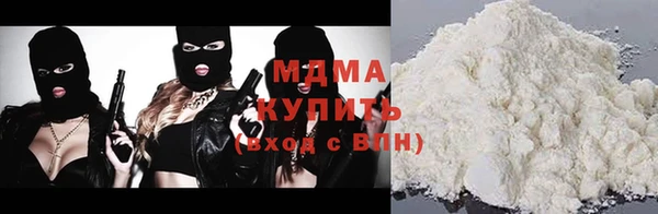 гидра Балахна