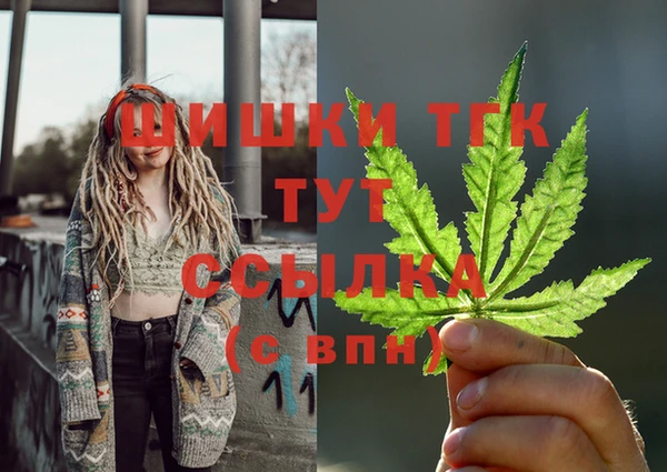 гидра Баксан