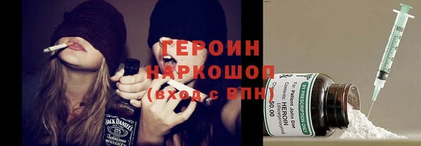 гидра Балахна