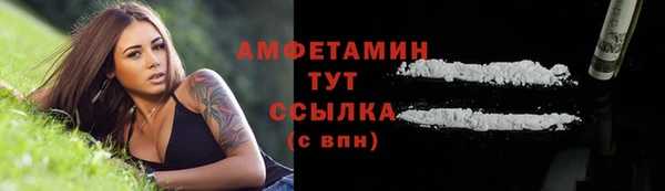 гидра Баксан