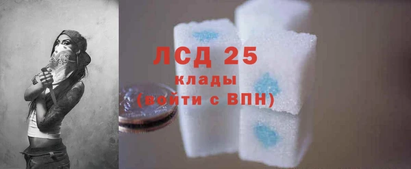 соль курить ск Балабаново