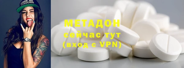 гидра Баксан