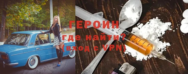 соль курить ск Балабаново