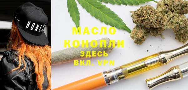 героин Осинники