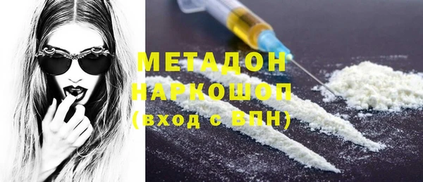 соль ск Пересвет