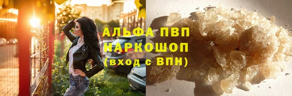 соль курить ск Балабаново