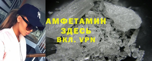 гидра Баксан