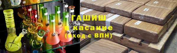 гидра Балахна