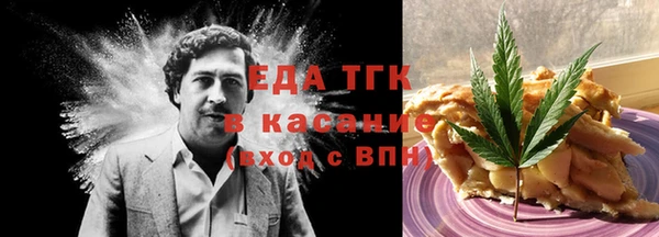 соль курить ск Балабаново