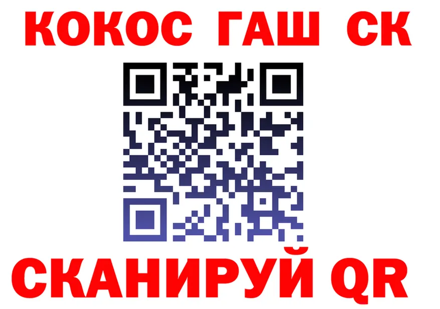 A-PVP Crystall зеркало дарк нет MEGA Сорск