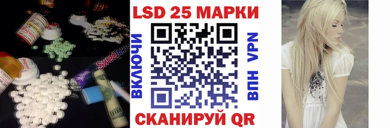 LSD-25 экстази ecstasy  площадка состав  Сорск 
