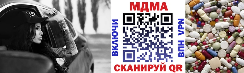 МДМА кристаллы  сайты даркнета телеграм  Сорск 