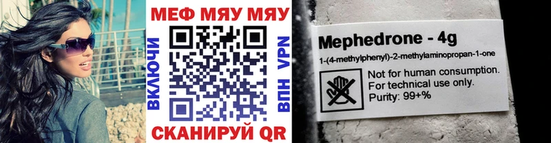 Меф mephedrone  Сорск 