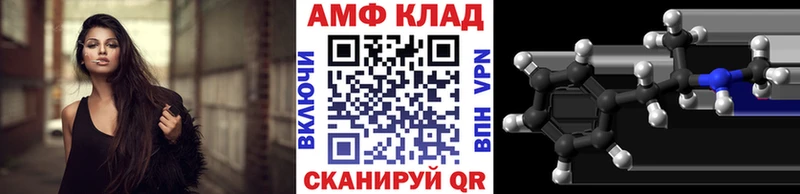 наркошоп  Сорск  МЕТАМФЕТАМИН Methamphetamine 