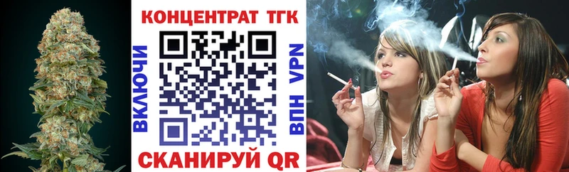 Дистиллят ТГК концентрат  Сорск 