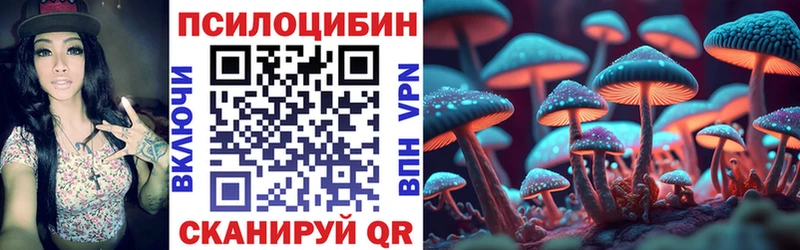 Псилоцибиновые грибы MAGIC MUSHROOMS  Сорск 